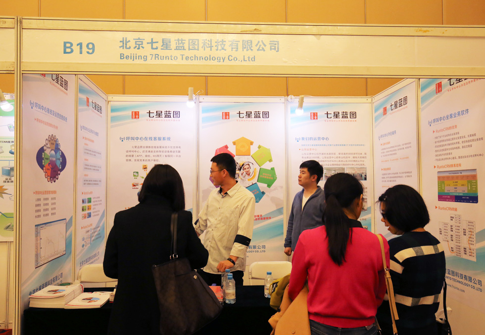 ���������{�D�Ƽ����޹�˾