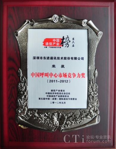 �|�M(j��n)���g(sh��)�s�@2011��2012�Ї����������Ј���������(ji��ng)