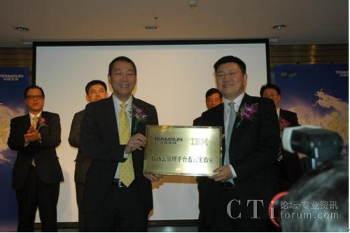 �A����ɿ������S���cIBM���d�Ј�������ϵ�y(t��ng)�c�Ƽ��I(y��)������(j��ng)���·���