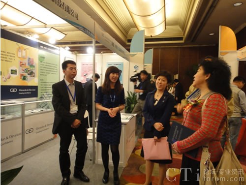 捷德公司亮相2010城市通卡發(fā)展年會(huì)