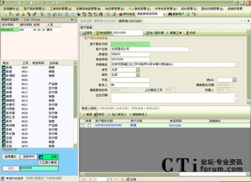 ��늿͑��Y�Ϗ����������W(w��ng)�