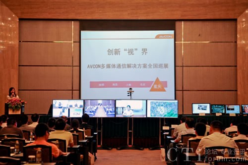 �Aƽ��ý�wͨ�Ž�Q����ȫ��(gu��)Ѳչ�ؑcվ��(hu��)�h�F(xi��n)��(ch��ng)