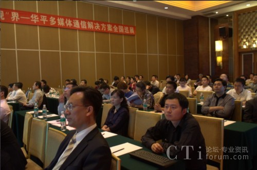 2012��(chu��ng)�¡�ҕ�����Aƽ��ý�wͨ�Ž�Q����ȫ��Ѳչ����