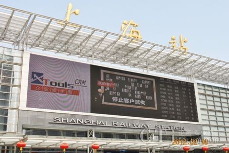 �Ϻ���܇վLED��Ļ��XTools�Ʒ���(w��)�V��