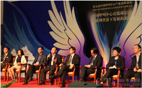 井星科技常務副總易奇志先生參加峰會論壇