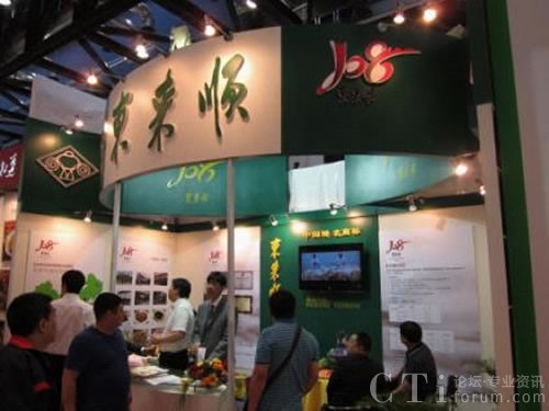 東來順加入“XView800視頻會(huì)議租用”計(jì)劃