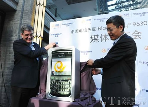 BlackBerry 9630 Tour揭幕儀式