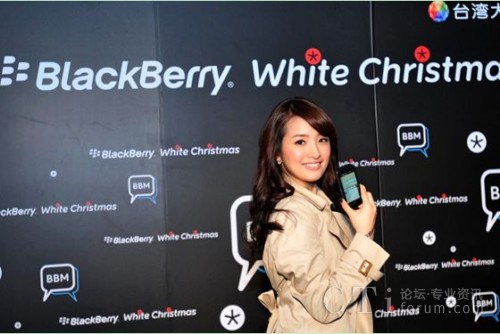 �������_�ĳ�ϯBlackBerry�۽z�����BBM�ټ�����