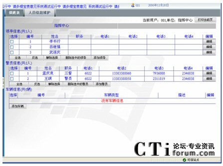 �ˆT��ͨӍ��Ϣ������