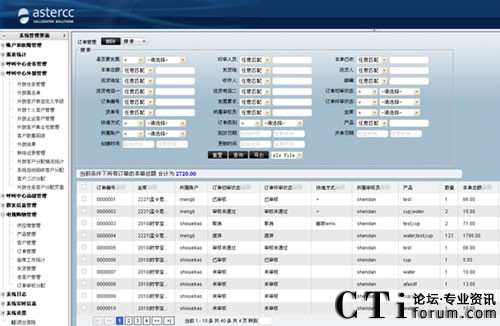 ���ͨ�casterCC(li��n)�ϰl(f��)���ҕُ(g��u)���������ϵ�y(t��ng)