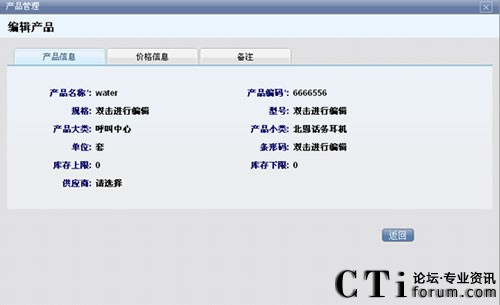 ���ͨ�casterCC(li��n)�ϰl(f��)���ҕُ(g��u)���������ϵ�y(t��ng)