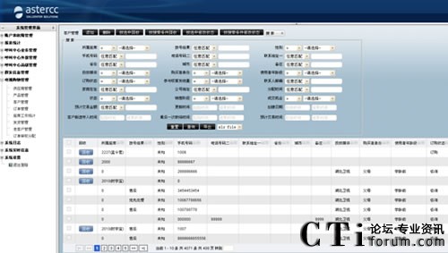 ���ͨ�casterCC(li��n)�ϰl(f��)���ҕُ(g��u)���������ϵ�y(t��ng)