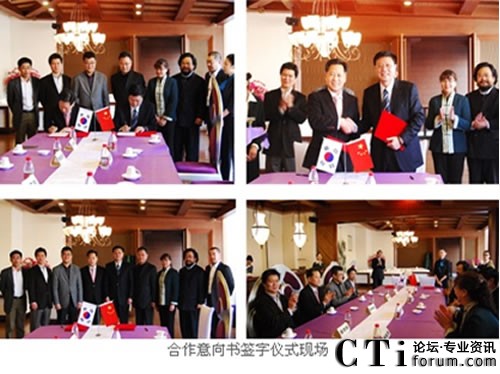 三星SDS與松雷國(guó)際文化創(chuàng)意產(chǎn)業(yè)集團(tuán)簽署合作意向書