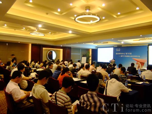 維音協(xié)助思科,“易計劃”震撼武漢