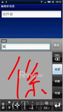 ��ͨ�A�֌��R�e���g(sh��)������Xperia X10���ʵǈ�