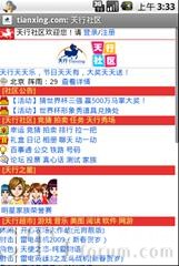 ����(d��ng)����Ϣ������