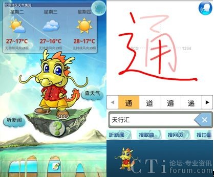 �֙C����С����