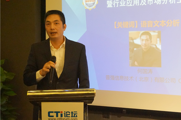 �Տ�(qi��ng)��Ϣ���g(sh��)�����������޹�˾CEO�·���