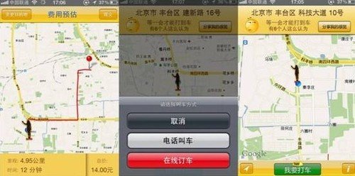 �׵���܇(ch��)�Ƴ�����܇(ch��)С�ء�