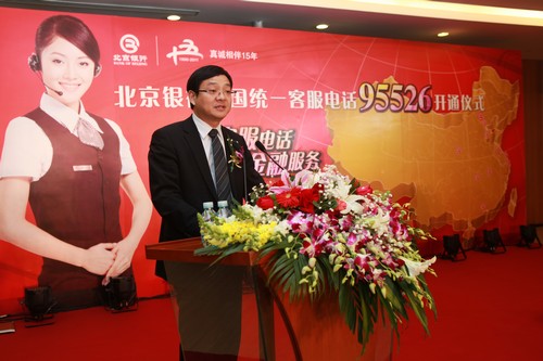 中國銀行業(yè)協(xié)會秘書長 陳遠(yuǎn)年