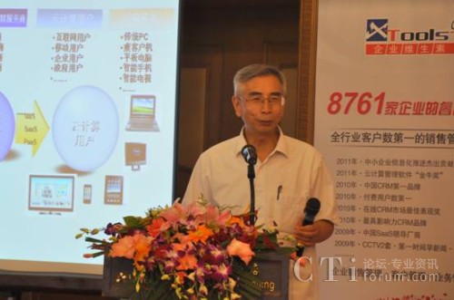 �Ї�(gu��)����ԺԺʿ���Ї�(gu��)��ӌW(xu��)��(hu��)��Ӌ(j��)�㌣��ί�T��(hu��)������ί�T �߹���