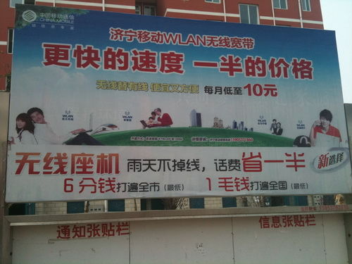 ��(j��)���е�һ���r(n��ng)������ס�c���\�I���P(gu��n)��WLAN�ďV����