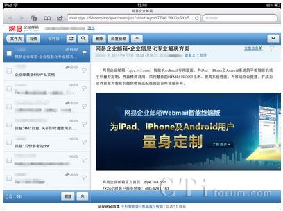 �W(w��ng)����I(y��)�]Webmail���ܽK�˰�