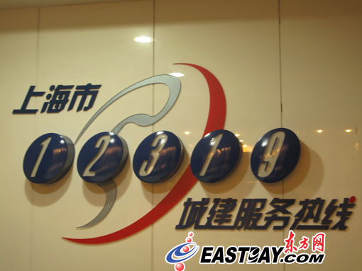 �Ϻ���12319���ǽ�����(w��)�ᾀ