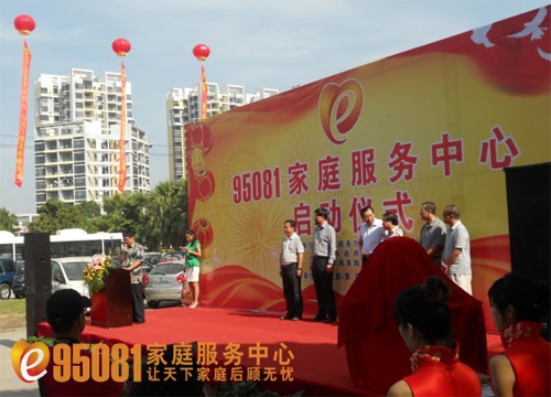 ������95081��������������ʽ����