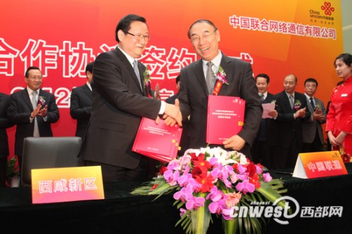 ���ʡί��ί����ʡ�L(zh��ng)�������^(q��)�h��ί��(sh��)ӛ����ί��(hu��)���ν�����ͬ�Ї�(gu��)(li��n)ͨ������(j��ng)�������º����(zh��n)�Ժ����f(xi��)�h��