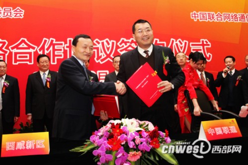 �����^(q��)�h��ί����(sh��)ӛ����ί��(hu��)����(w��)��������܊ͬ�Ї�(gu��)(li��n)ͨ����ֹ�˾����(j��ng)���x��(gu��)�c�����(xi��ng)Ŀ�����f(xi��)�h��