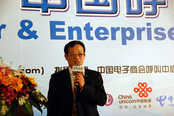 �Ї�����̕����������c�͑��P(gu��n)ϵ���팣�I(y��)ί�T���ؕ��L�� CTIՓ������(j��ng)���ؿ���