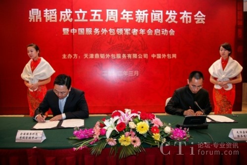 ȫ������(w��)�����ԇ�������ď����w���Σ��������wCEO�R�������ң�