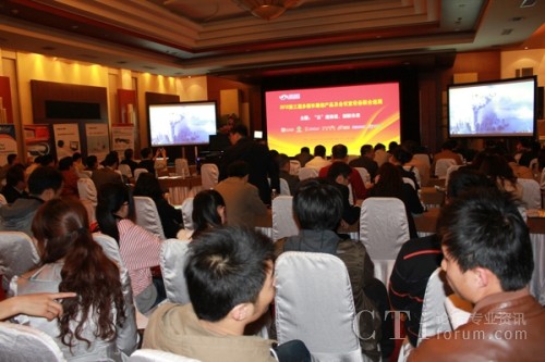 2012��ý�wͨ�ŮaƷ�����h���O��ȫ����Ѳ��չʾ���F��