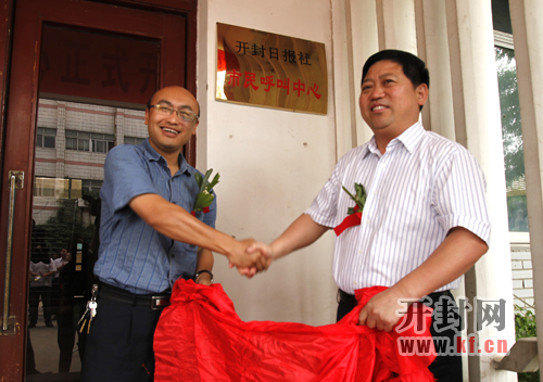 ��ί�����������L���_���Ո����hί��ӛ�����L�͌��ܣ��ң����_���Ո��縱���L�����蹲ͬ���_���Ո�������������Ľ���